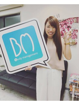 ボディマネジメント整体院 錦糸町/