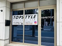トップスタイル パーソナルジム(TOPSTYLE PERSONAL GYM)/玄関