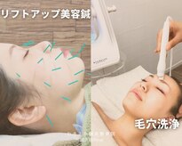わきさか鍼灸整骨院・鍼灸院 レーヴ(Reve)