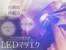 【LEDエクステで高持続！取れやすい方におススメ◎】フラットラッシュ120本