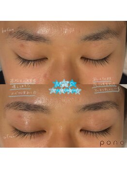ポノ 獨協大学前店(pono)/メンズアイブロウスタイリング