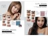 【人気No.2！】美眉スタイリング＋美容WAX＋眉矯正グロウラミネーション 5680