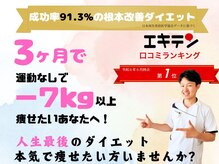 カメタロウプラス 厨川店(kametarouplus)