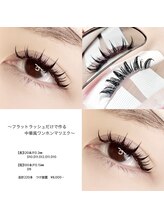 スイ(SUI)/大人気ワンホンマツエク