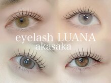 ルアナ 赤坂(LUANA)の雰囲気（パリジェンヌラッシュリフト¥7700【赤坂/六本木/まつげパーマ】）