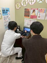 うるま整体院/
