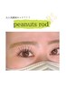 大人気韓国ロッド！ピーナッツロッド◎パーマ　¥6600