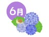 ★浦和6月クーポン★チェアボディ50分（45分に＋5分サービス）7990円→7260円