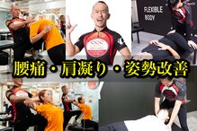 スリーエス 江坂Studio(SSS)