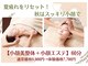 サレーヌ浦和駅前の写真