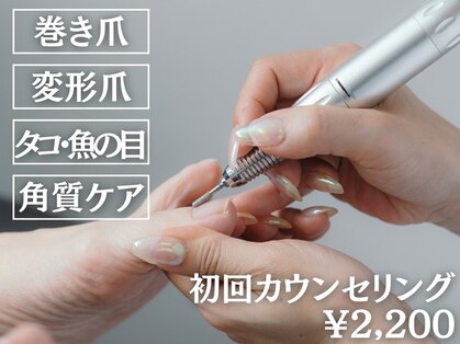 チェンジ(CHANGE)の写真