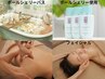 【フェイシャル付き】深層筋DETOXリンパマッサージ×骨格調整×肩甲骨200分