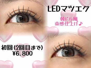 キャッツアイトーキョー 西荻窪店/LEDマツエク