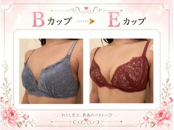 リリ(RILI)/【バストアップ・バストケア】
