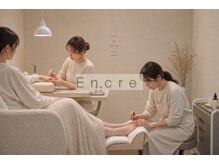 アンクル 高円寺(Encre)/同時施術￥11800～