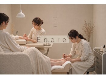 アンクル 高円寺(Encre)/同時施術¥11800~