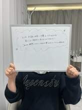 ミース 札幌中央店/お客様の実際のお声