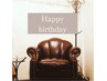 ☆彡Happy birthday☆彡【10月/11月お誕生日の方】全クーポン10%off♪