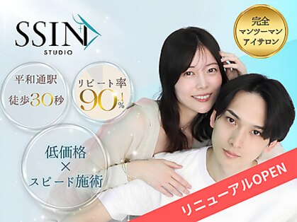 シーンスタジオ 小倉店(SSIN STUDIO)の写真