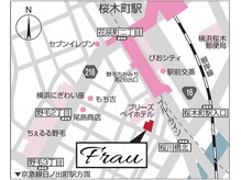 フラウ(Frau)/桜木町駅近く徒歩4分♪