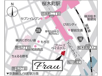 フラウ(Frau)/桜木町駅近く徒歩4分♪