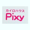 カイロハウス ピクシー(Pixy)ロゴ