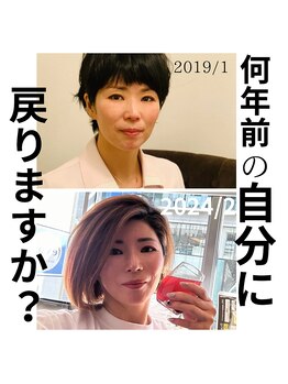 エヴァン(evan)/オーナーの変化!2