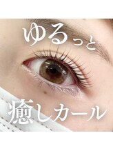 エクラ(eclat)/マツパ