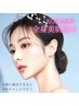 【学割U24★地域最安値★価格破壊】全身美肌脱毛（10回/12ヶ月）¥98,000