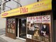アジアンリラクゼーション ヴィラ 中野野方店(asian relaxation villa)の写真/アジアンテイストな店内で上質なタイ古式/オイルリンパ/もみほぐしが受けられる◎