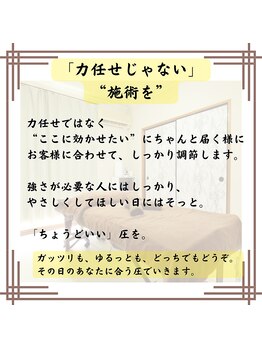 ラクゼ(RaKuXe)/当店のもみほぐし