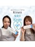 【親子ペア割☆】親子で学割ホワイトニングキャンペーン！！おふたりで¥5600