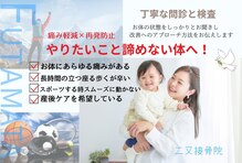 二又接骨院