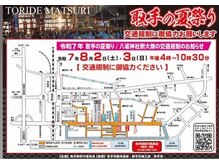 なるしま接骨院