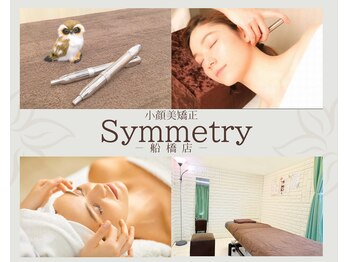 シンメトリー 船橋店