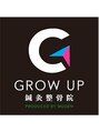 グロウアップ鍼灸整骨院 阪急茨木市駅前(GROW UP鍼灸整骨院)/GROW UP鍼灸整骨院　阪急茨木市駅前[整体]