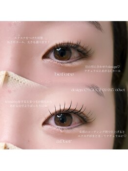 リンベル 岡崎店(LINBELLE)/&healthy