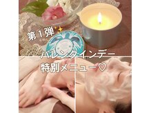 チェルシーロイヤルエステティックサロン(CHELSEA)