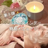 チェルシーロイヤルエステティックサロン(CHELSEA)