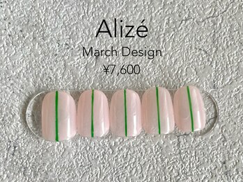 定額デザイン5本アート