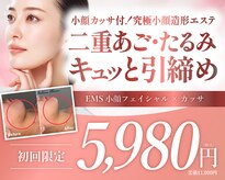 プリマ 大津店(PRIMA)