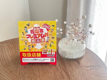 カーム(calm)/当店でもご利用可能です!