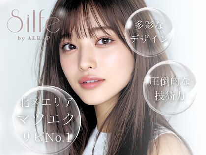 シルフバイアリープ(Silfe by ALEAP)の写真