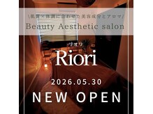 リオリ(Riori)