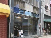 アーラ(ALA)の雰囲気（エステ・ネイルサロンなどが揃った店舗になってます！）