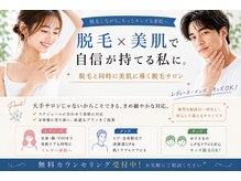 ピュールマロン ムッシュタロウ 桑名店(Pure Marron M.Taro)