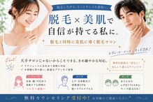 ピュールマロン ムッシュタロウ 桑名店(Pure Marron M.Taro)