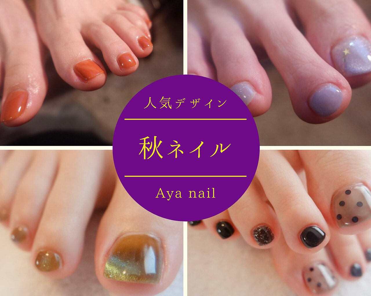 アヤネイル(Aya nail)｜ホットペッパービューティー