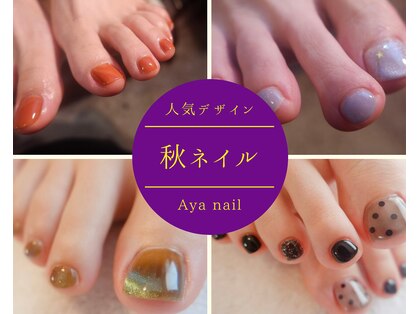 アヤネイル(Aya nail)の写真