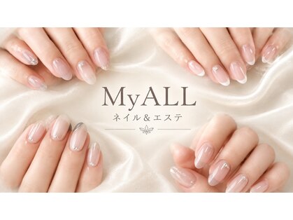 マイオール(My ALL)の写真